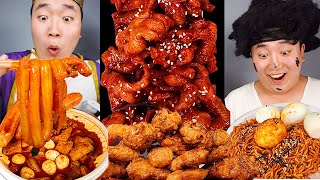 ASMR MUKBANG  Spicy Mala Tteokbokki Crispy Honey Combo Fried Chicken korean food recipe  eating [upl. by Lally]