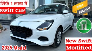 Maruti Swift 2025 Model Vxi Cng Review👉On Road Price amp Finance Price✔️swift 2025 new model [upl. by Padraig]