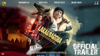 Lakadbaggha Official Trailer  Rabindranath Tagore Ridhi Dogra Anshuman Paresh Milind New Movie [upl. by Blakely]