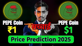 Pepe Coin to ₹1 or 1 by 2025 Shocking Truth Revealed😲 pepecrypto [upl. by Nolrac964]