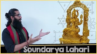 Soundarya Lahari  Introduction amp How to Chant [upl. by Reena]