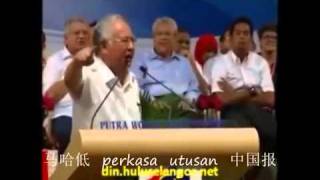 Jib 哥在演戏（客家版） Najib Berlakon Hakka Versionflv [upl. by Iglesias118]