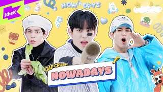 잼얘 없냐 나우어데이즈 내돌차 보셈ㅇㅇ NOWADAYS 나우어데이즈  OoWee  내돌의 온도차  GAP CRUSH [upl. by Matthews]