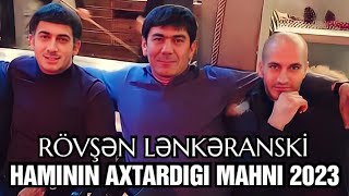 NİYAMƏDDİN ŞƏMKİRLİ  RÖVŞƏN LƏNKƏRANSKİ XATİRƏSİNƏ 2023  HAMİNİN AXTARDİGİ MAHNİ [upl. by Iline]