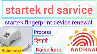 Startek Fm220 registration Android mobileStartek fingerprint device renewal [upl. by Dana]