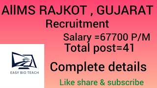 AllMS RAJKOT GUJARAT RECRUITMENT 2024 l NOTIFICATION OUT l COMPLETE DETAILS [upl. by Wilda]