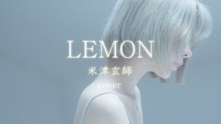 Lemon Demon  Lemon Demon [upl. by Greyson]