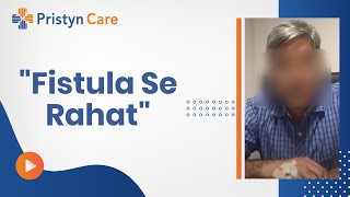 Treatment for Fistula  Fistula Laser Surgery  Patient Testimonial [upl. by Akenal]