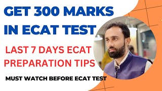 UET Entry Test Preparation ll How to Prepare for ECAT in 7 Days ll How to Get 300 Marks in ECAT [upl. by Mariann78]