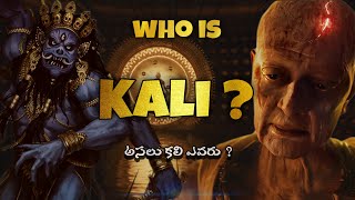 Who is Kali  Full explanation  Kalki 2898 AD  Telugu  Prabhas  Amitabh  Kamal Haasan  Deepika [upl. by Pass]