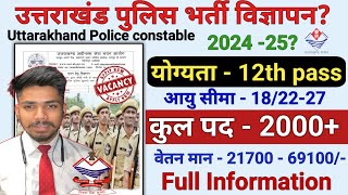 उत्तराखंड पुलिस कांस्टेबल नई भर्ती 2024  Uttarakhand police constable recruitment 2024 uksssc job [upl. by Fancie]