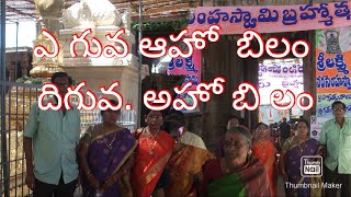 A trip to Sri Ahobila Lakshmi Narasimha Swamy Temple Kurnool Dist [upl. by Chane]