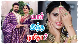 யார் இந்த பிக் பாஸ் நமீதா மாரிமுத்து  Bigg Boss 5 Tamil Namitha Marimuthu Interesting Biography [upl. by Fariss]