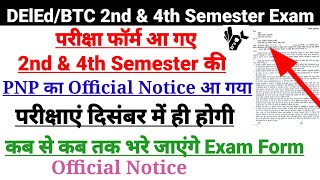 UP DELED 2nd amp 4th Semester Exam Date 2023Deled 2nd Semester Exam 2023Deled 4th Semester Exam 2023 [upl. by Bohner]