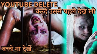 The Possession of Hannah Grace  Exorcism  Full Movie Summarized  Hindi [upl. by Pizor311]