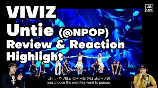 HL VIVIZ  Untie NPOP Review amp Reaction by KPop Producer amp Choreographer [upl. by Sixel]