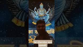 Jai shanidev aya namah [upl. by Ratcliff]