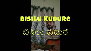 Bisilu kudure Song  Googly  Kannada Song  Guitar Cover  Pannaga [upl. by Claiborn]