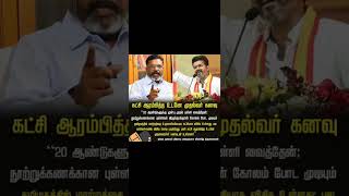 Vijaytvkvijaytamil [upl. by Ahsitruc]