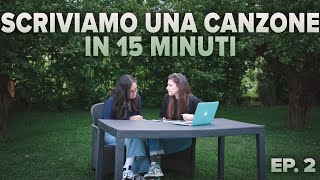 Scriviamo una canzone in 15 minuti  EPISODIO 2 [upl. by Gilroy]