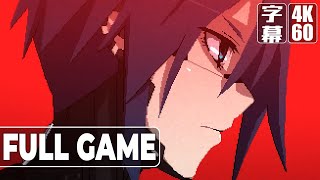 SIGNALIS（シグナーリス）日本語字幕 Gameplay Walkthrough FULL GAME 4K 60FPS No Commentary [upl. by Inman]