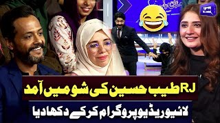 RJ Tayyab Hussain Ki Live Radio Pakistan Program Ki Adakari ❤️  Mazaaq Raat 🥰 Dunya News [upl. by Abas]