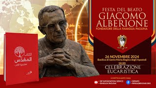 26 novembre 2024 • Festa del Beato Giacomo Alberione [upl. by Nivaj443]