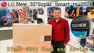 32LR686BPSA LG 32 inch Smart tv 2024New 32 inch smart tv 32LR6832LR686bpsa [upl. by Nimajeb]