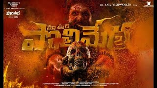 Polimera 2 movie review  Latest horror movie [upl. by Normy319]