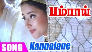 Bombay Tamil Movie Video Songs  kannalane Song  Arvind Swamy  Manisha Koirala  A R Rahman [upl. by Fifi273]