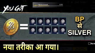 BP Coin Ko Silver Kaise Kare  How To Use BP in BGMI 2024 [upl. by Catherina]