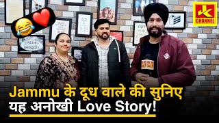 घर दूध लेने जाती थीं soniya युवक को हुआ प्यारजIती के चलते परिवार नहीं था राजीlovestory [upl. by Eirelam]