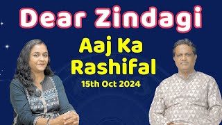 Dear Zindagi  15th Oct 2024  आज का राशिफ़ल  Todays Horoscope [upl. by Euhsoj94]