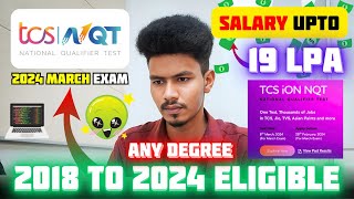 TCS NQT 2024 March Exam  TCS NQT Registration Process 2024  TCS NQT 2024 [upl. by Jabon708]