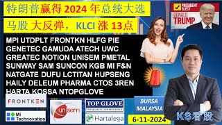 KS看股  马股 KLSE BURSA 分享  6112024 💥特朗普赢得 2024 年总统大选💥马股 大反弹，KLCI 涨 13点 💥TOPGLOVE UWC MPI GTREATEC [upl. by Esmond661]