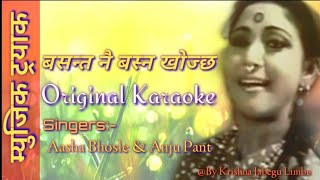 Basanta Nai Basna Khojchha Yaha Original Karaoke Aasha Bhosle amp Re Anju Pant By Krishna Jabegu Limbu [upl. by Gannes110]