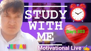 🧑‍🏫study with Live upsc✍️ROOM STUDYVilogSSC CGL⏳RRB NEETStudyupsc💯motivation⏰jobs202425 [upl. by Johnathon240]