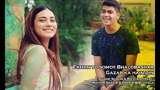 Ekhon to somoy bhalobasharGazab ka hain din cover by Mahtim amp Dimple  ColoursFM 1016 [upl. by Aidahs475]