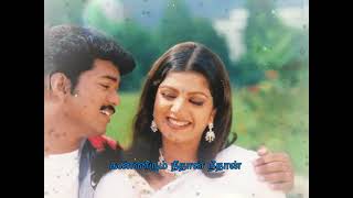 Ennavale Ennavale II என்னவளே என்னவளே II Ninaithen vandhai song whatsapp status II Vijay Rambha II [upl. by Etnahsal]