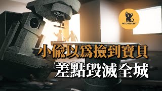 廢品站收到奇怪裝置，導致數千人遭受核污染，巴西恐怖核災 [upl. by Lenahs150]