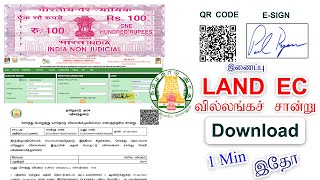 How to Apply Online EC QR how to get original ec online SIGN how to esign online econline digital ec [upl. by Yong926]