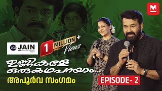 37 വർഷത്തിനു ശേഷം അവർ വീണ്ടും ഒത്തുചേർന്നു Unnikale Oru Kadha Parayam Reunion Part 2 [upl. by Naujej]