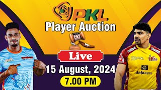 Vivo Pro Kabaddi Auction 2024 Live  Pro Kabaddi Auction 2024 Live [upl. by Machos589]