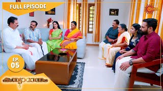 Kanyadanam  Ep 05  27 Aug 2021  Surya TV Serial  Malayalam Serial [upl. by Modesta292]