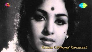 Raman Ethanai Ramanadi  Chithirai Matham song [upl. by Giannini363]