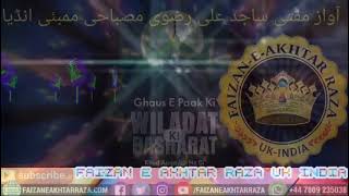 GHAUS E PAAK KI WILADAT KI BASHARAT KHUD AAQA صلى NE DI 💚💛🤲آواز مفتی ساجد علی رضوی الله عليه وسلم [upl. by Aronas189]