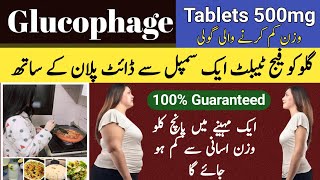 Glucophage 500mg with Diet Plan Weight loss tablet Glucophage [upl. by Cirek]