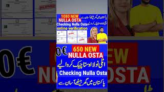 nulla osta italy check online  How to check Italy Nulla Osta  verify Italy work permit Real [upl. by Busch]