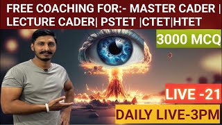 Live 21 World history by Gagan sir master cader lecturer cader pcs and for all punjab exam [upl. by Anilemrac]