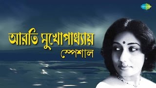 Weekend Classics Radio Show  Aarati Mukherjee Bengali Special  Hd Songs Jukebox [upl. by Trela]